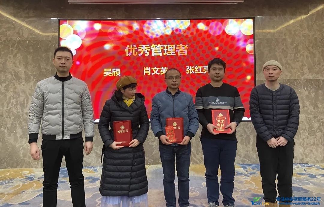 “感恩·贡献·分享，2021感激有你”2021年必发集团集团年会暨员工赞美大会圆满闭幕(图7)