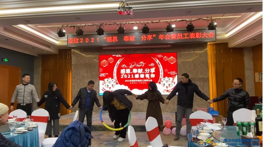 “感恩·贡献·分享，2021感激有你”2021年必发集团集团年会暨员工赞美大会圆满闭幕(图15)