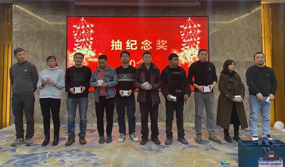 “感恩·贡献·分享，2021感激有你”2021年必发集团集团年会暨员工赞美大会圆满闭幕(图20)