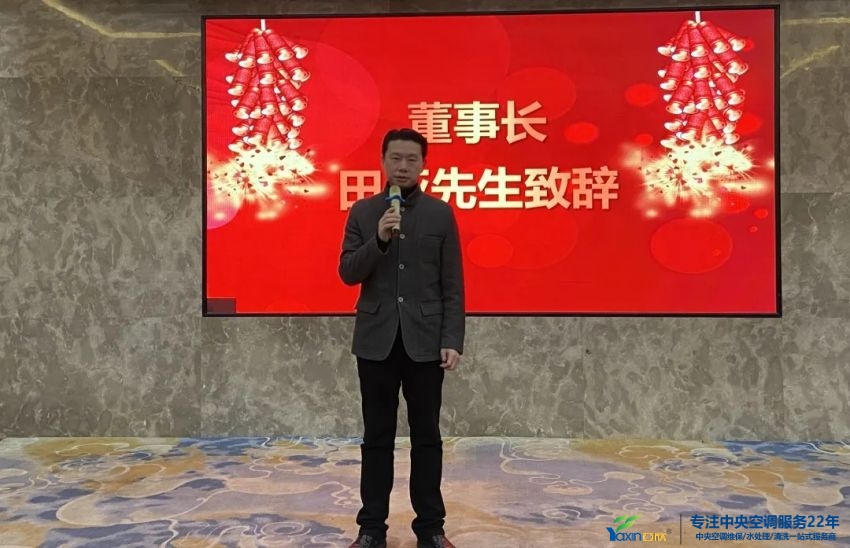 “感恩·贡献·分享，2021感激有你”2021年必发集团集团年会暨员工赞美大会圆满闭幕(图3)