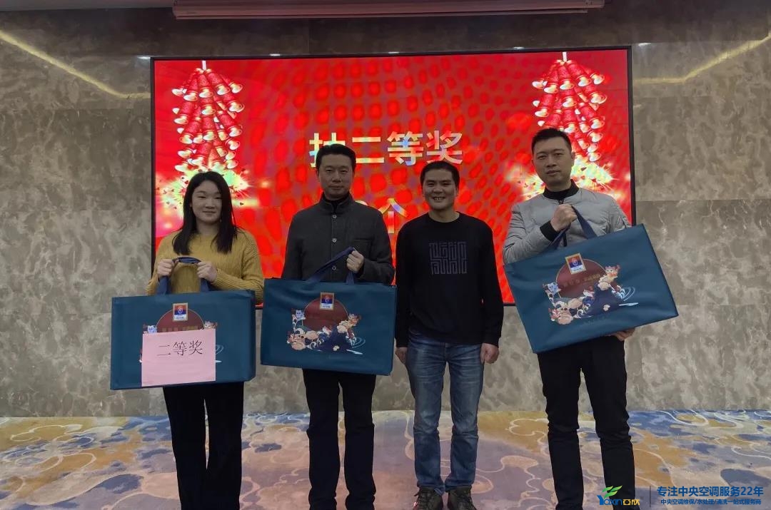 “感恩·贡献·分享，2021感激有你”2021年必发集团集团年会暨员工赞美大会圆满闭幕(图22)