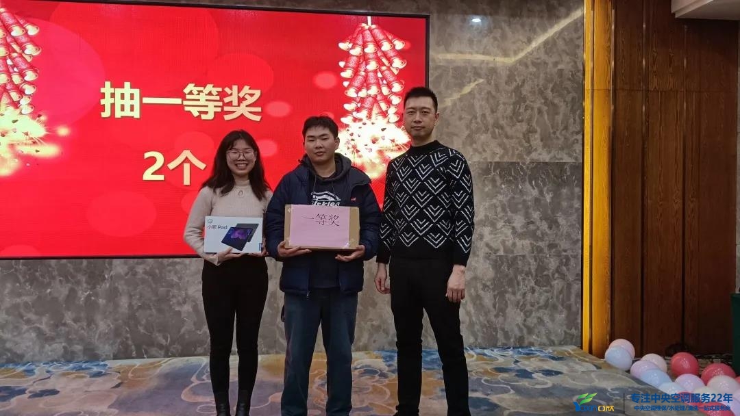 “感恩·贡献·分享，2021感激有你”2021年必发集团集团年会暨员工赞美大会圆满闭幕(图23)