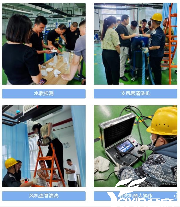 【新闻快讯】第二十三期湖南省集中空调洗濯消毒职业技术培训圆满闭幕！(图4)