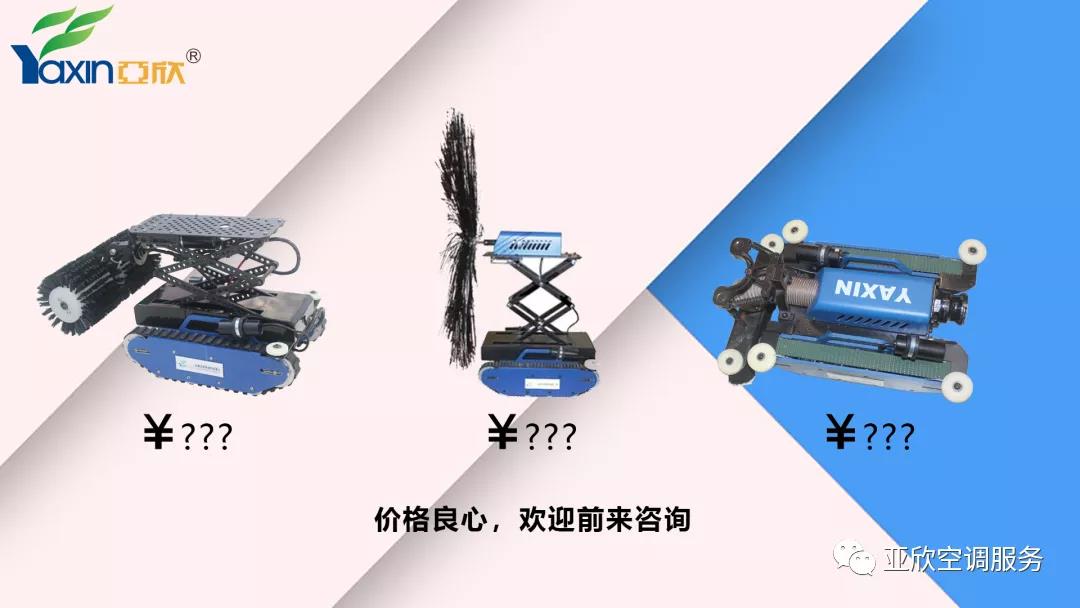   必发集团合作|只花几百块，你也能够用优势管洗濯机械人(图5)