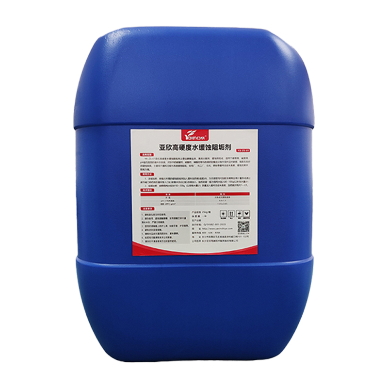 必发集团高硬度水缓蚀阻垢剂中央空调冷却塔锅炉防垢水处置管路阻垢剂