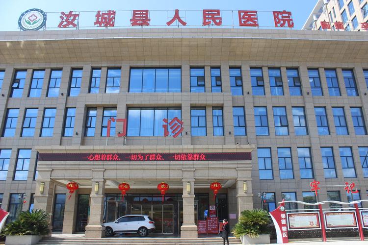 汝城县人民医院