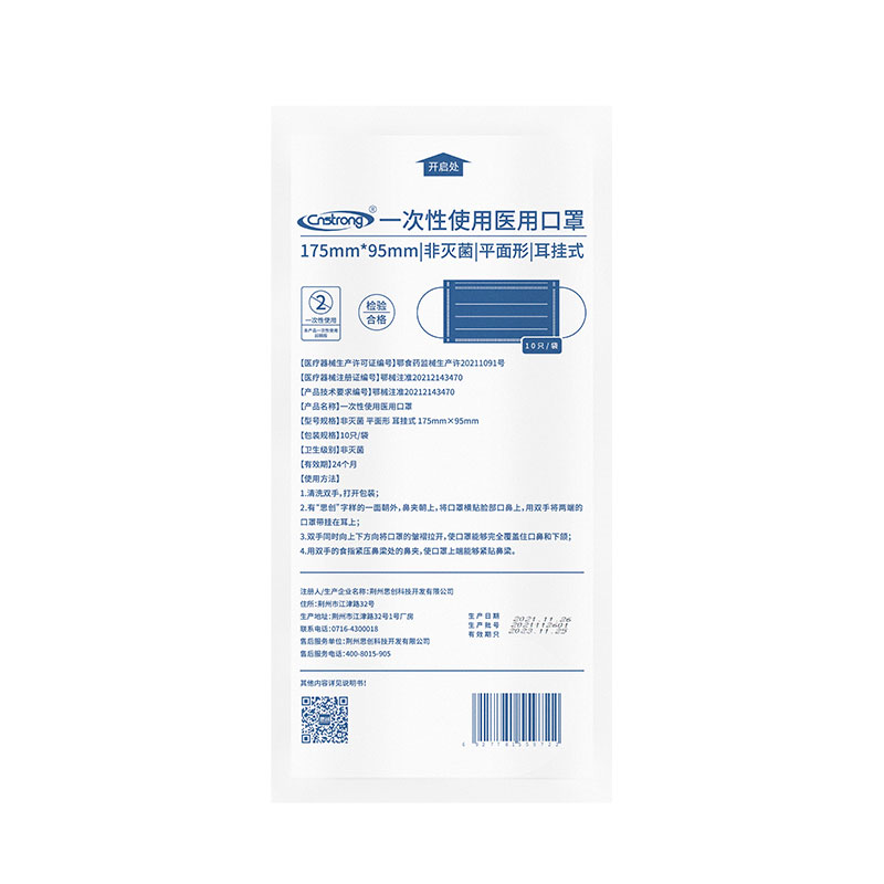 威尼斯144777cm(中国)有限公司-BinG百科