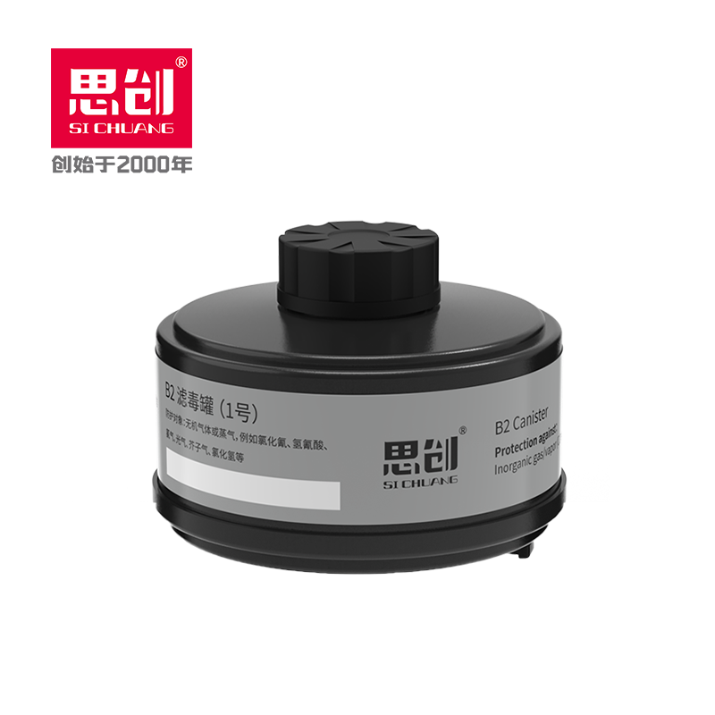 ST-LDG1B型2级滤毒罐