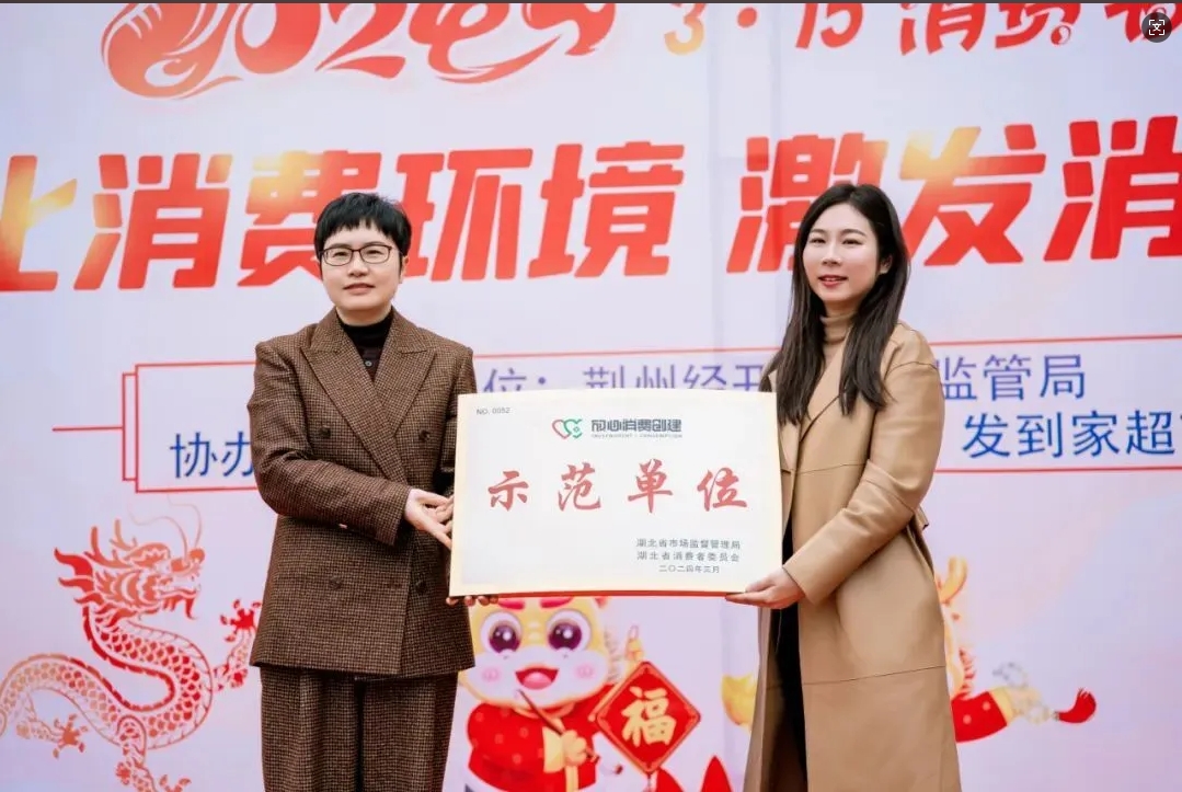 荆州威尼斯144777cm科技2024整年回首｜立异与坚守，共绘绚烂篇章