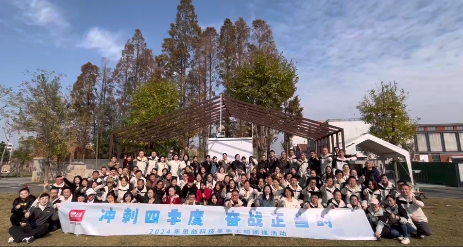 荆州威尼斯144777cm科技2024整年回首｜立异与坚守，共绘绚烂篇章